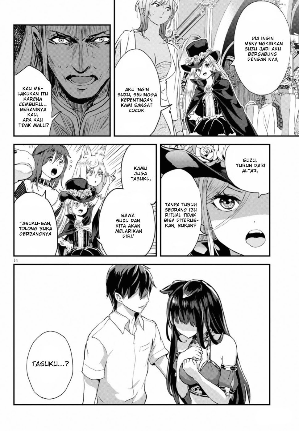 Alcafus Chapter 12 Gambar 16