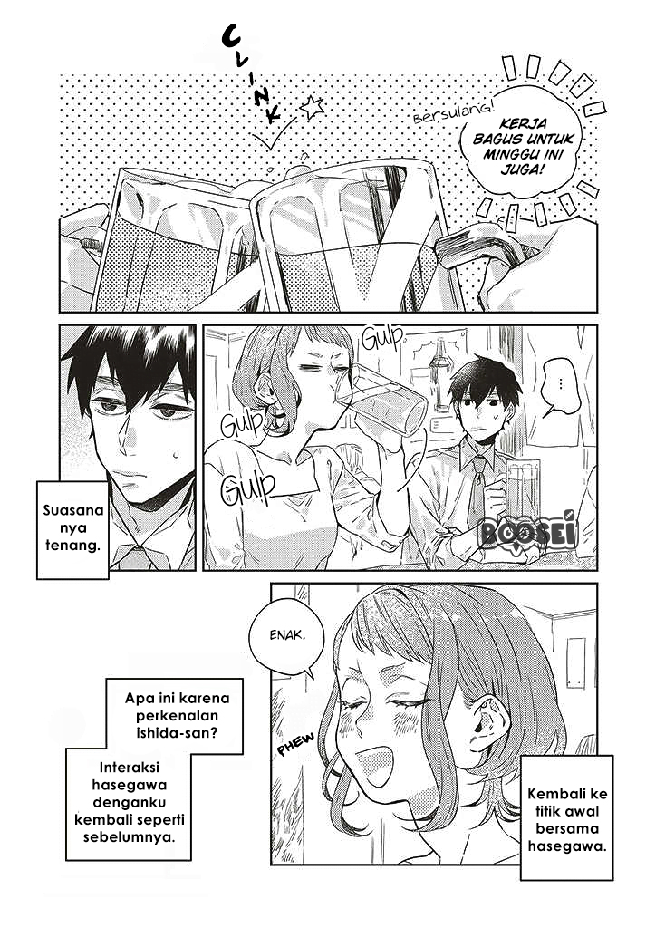 Baca Unmei wo shinjinai kare ga iuniwa Chapter 07 Gambar 2