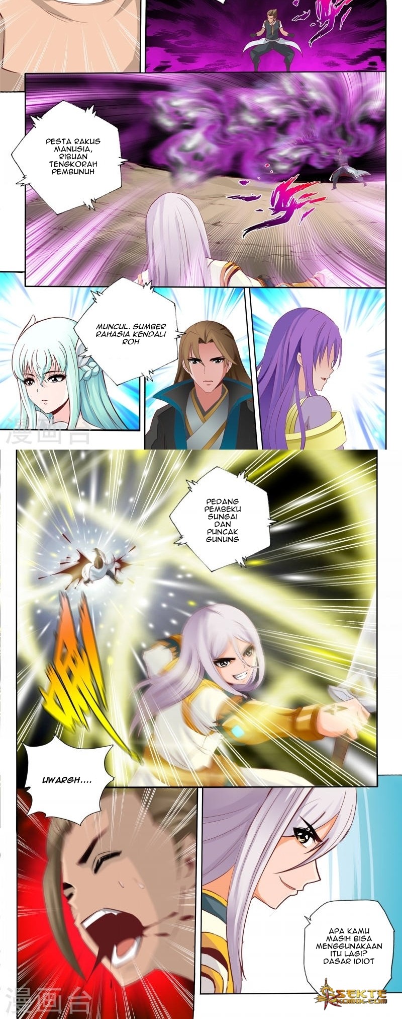 Emperor Lingwu Chapter 68 Gambar 5