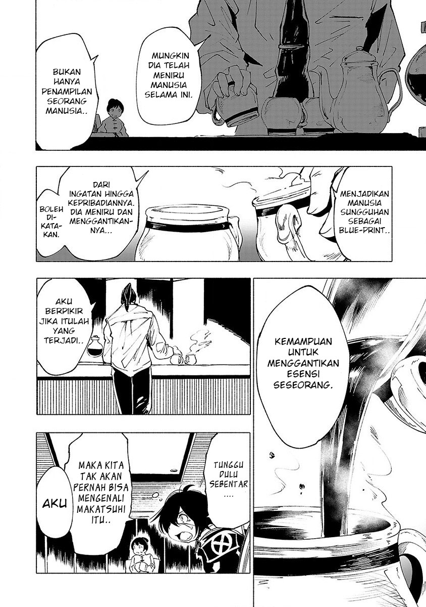 Kemono Giga Chapter 27 Gambar 8
