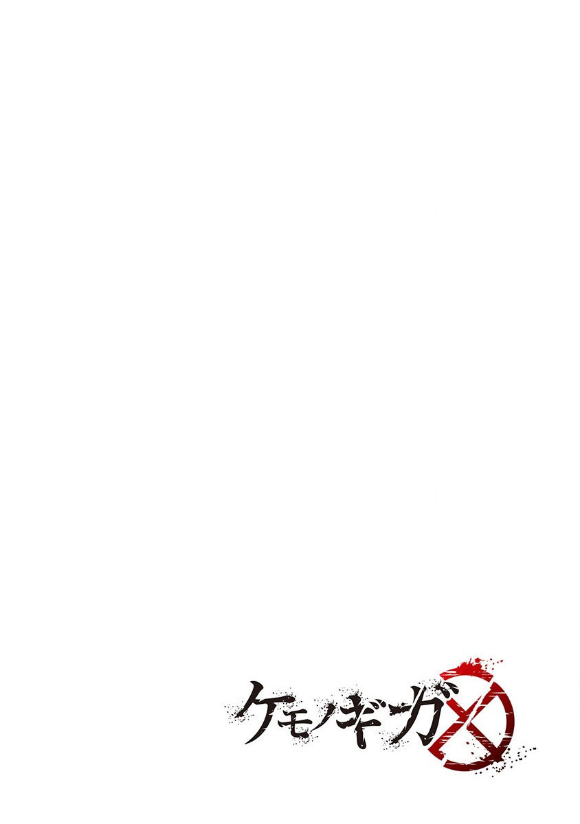Kemono Giga Chapter 25 Gambar 22