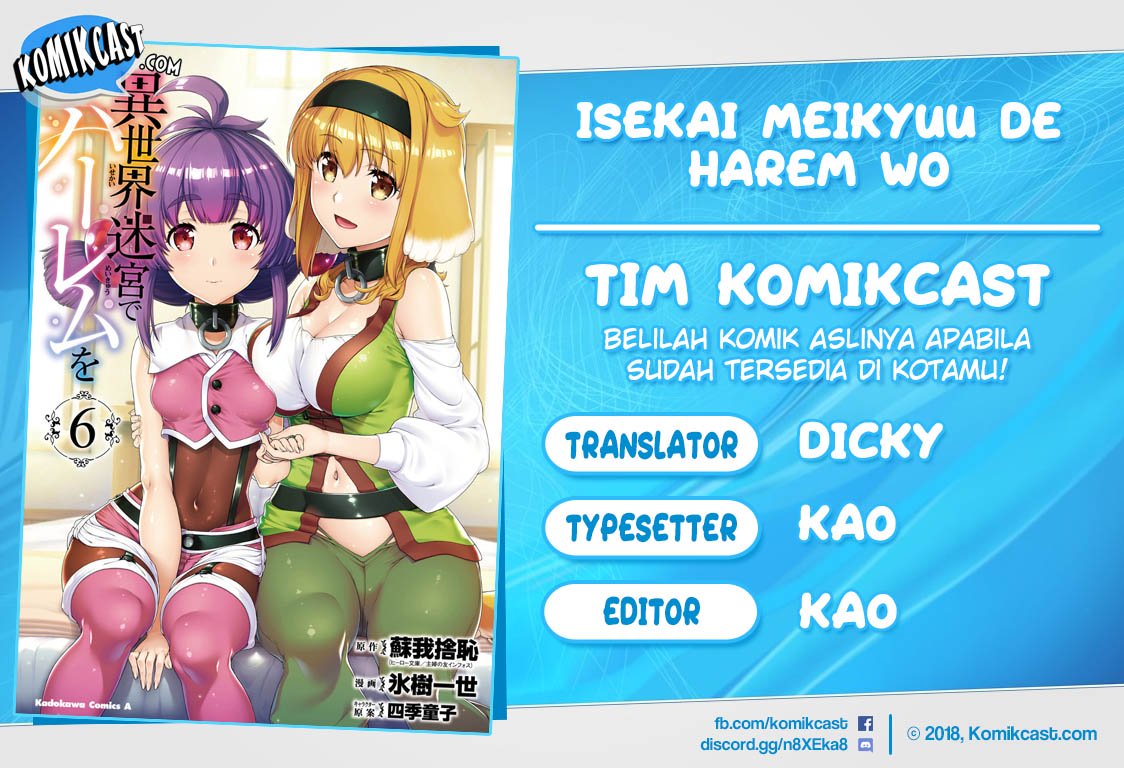 Baca Komik Isekai Meikyuu de Harem wo Chapter 39 Gambar 1