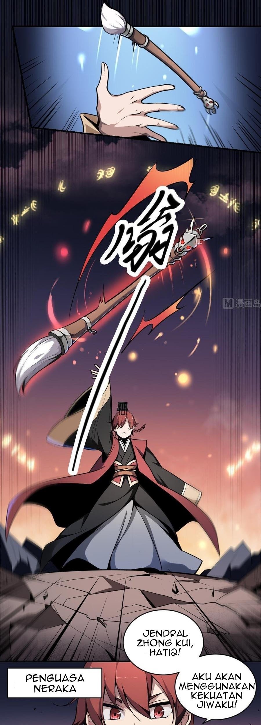 Be A Deadly Chapter 01 Gambar 5