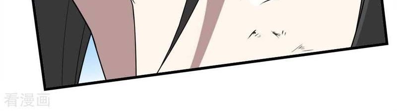 Matchless Emperor Chapter 38 Gambar 18