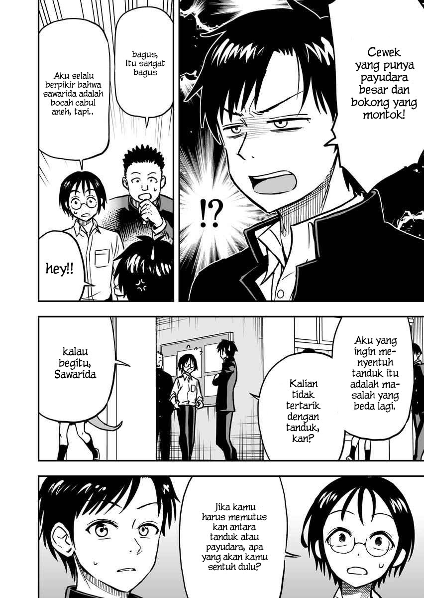 Onizuka-chan and Sawarida-kun Chapter 07 Gambar 3