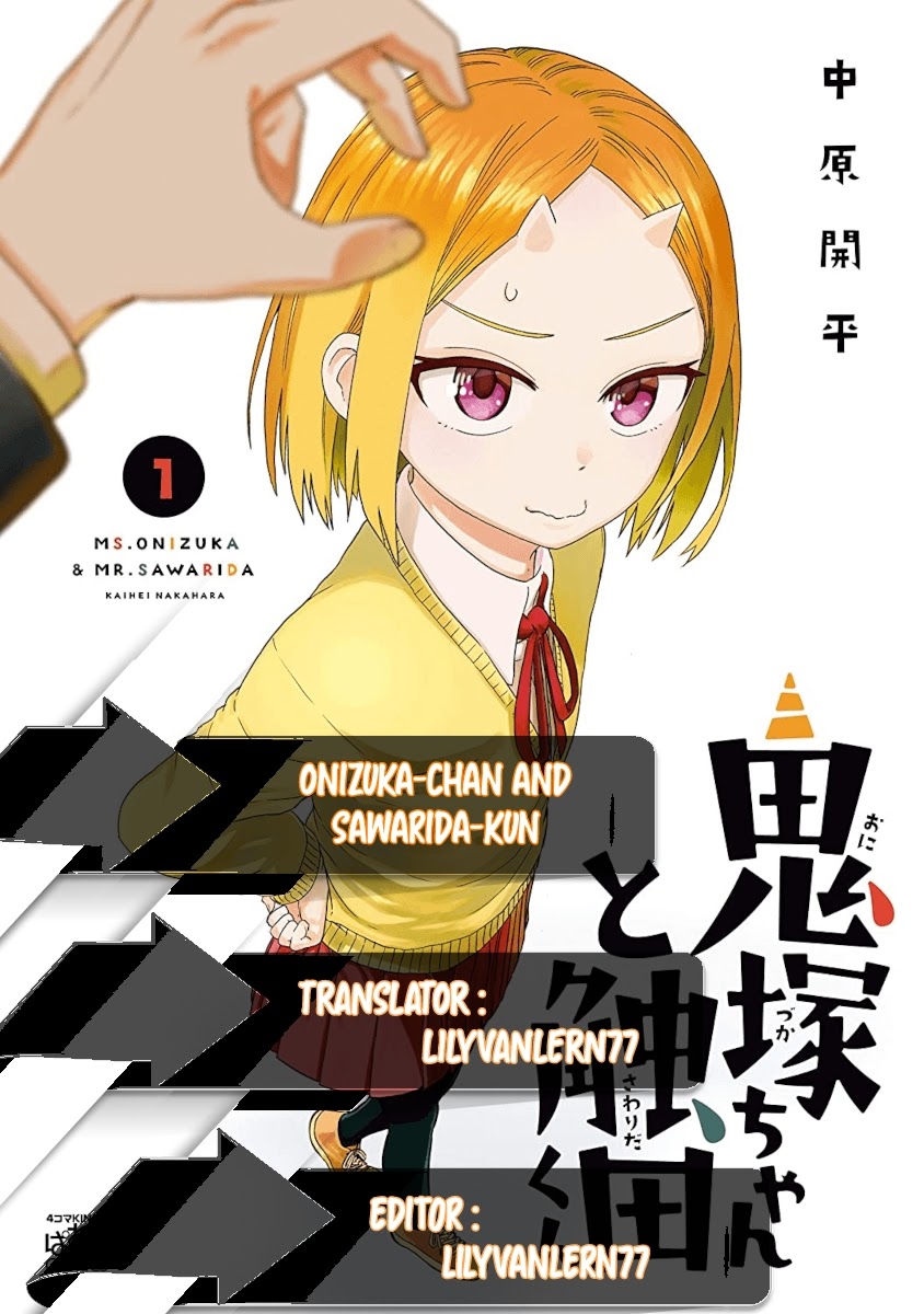 Baca Komik Onizuka-chan and Sawarida-kun Chapter 05 Gambar 1