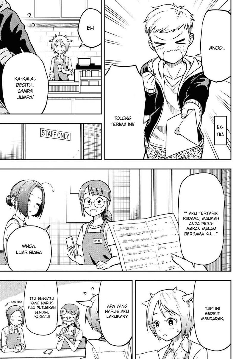 Onizuka-chan and Sawarida-kun Chapter 04 Gambar 6