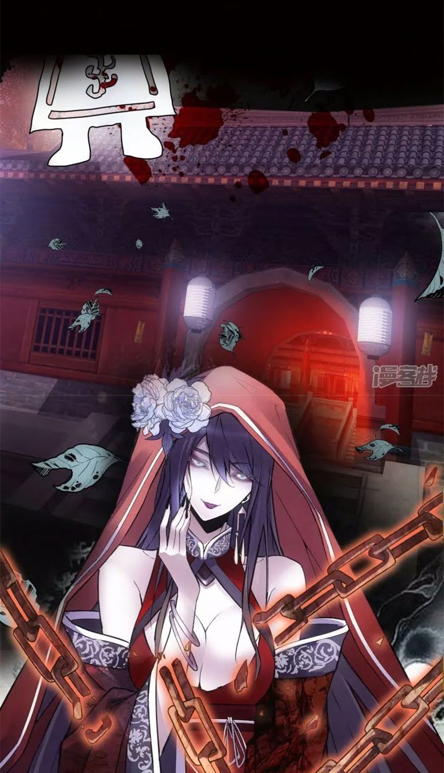 Haunted House Chapter 00 Gambar 15