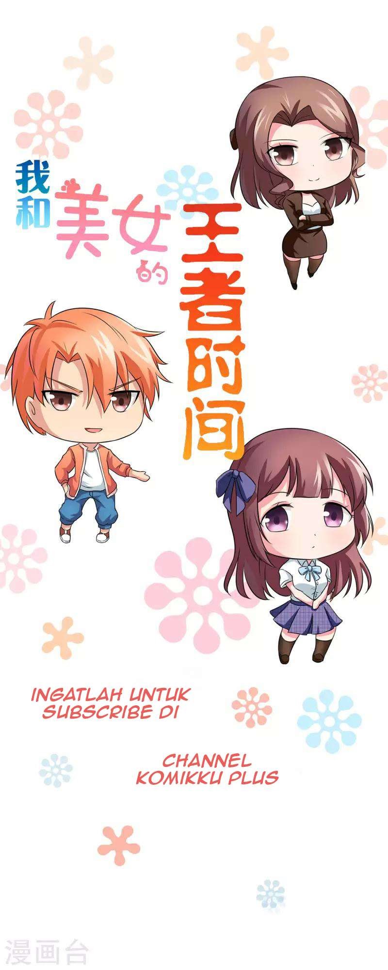 Time With My King Chapter 02 Gambar 26