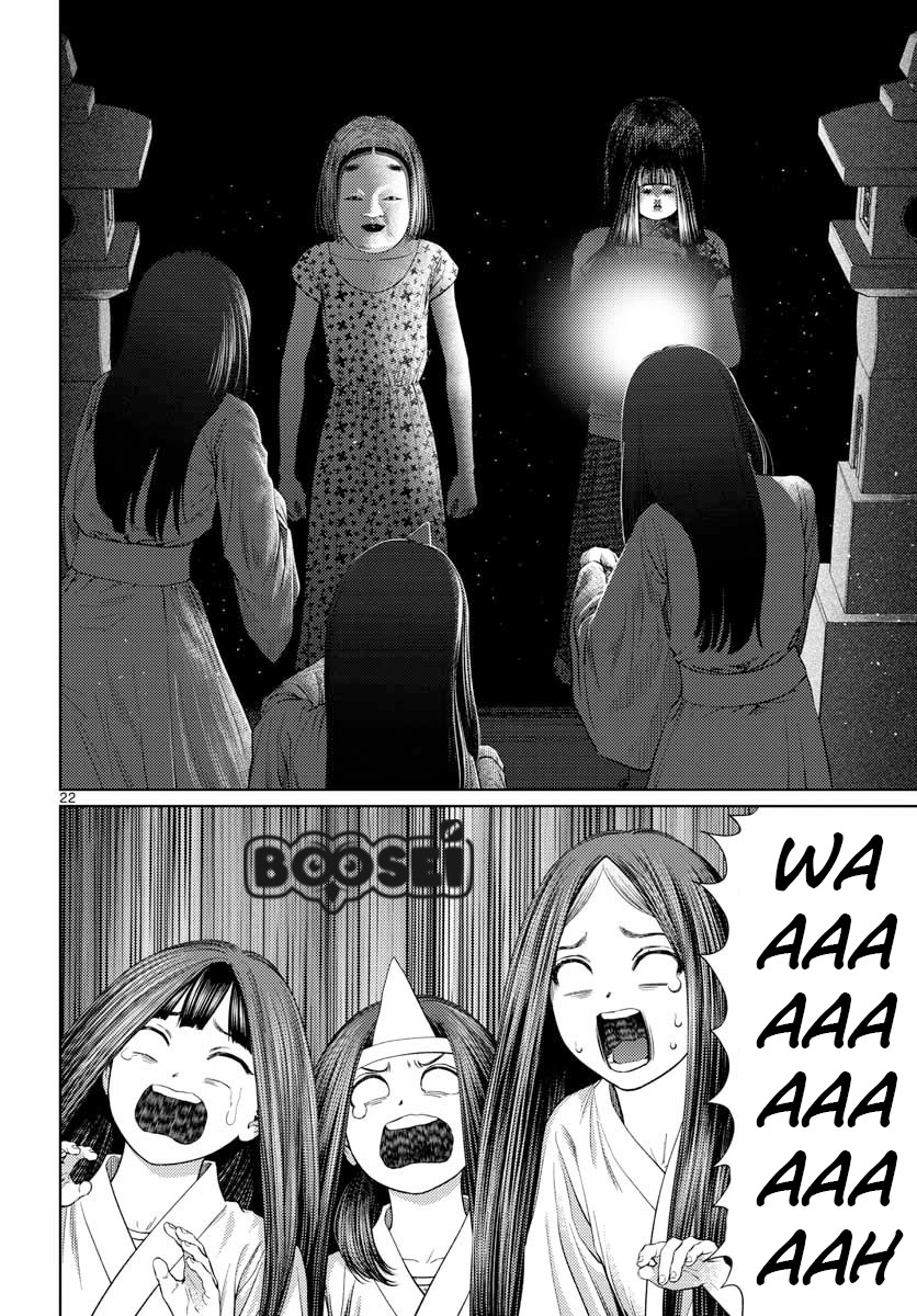 Vampeerz, My Peer Vampires Chapter 09 Gambar 24