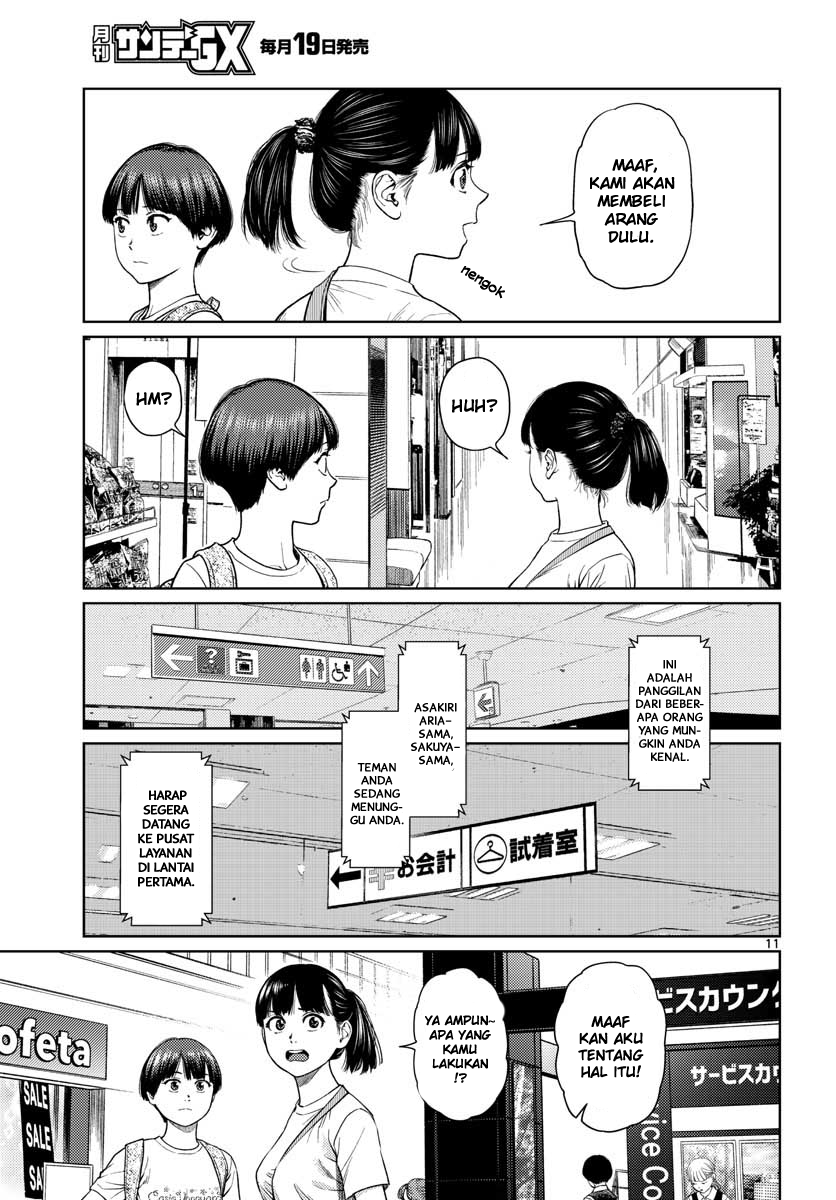 Vampeerz, My Peer Vampires Chapter 08 Gambar 12