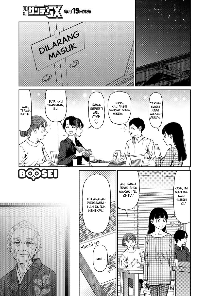 Vampeerz, My Peer Vampires Chapter 07 Gambar 8