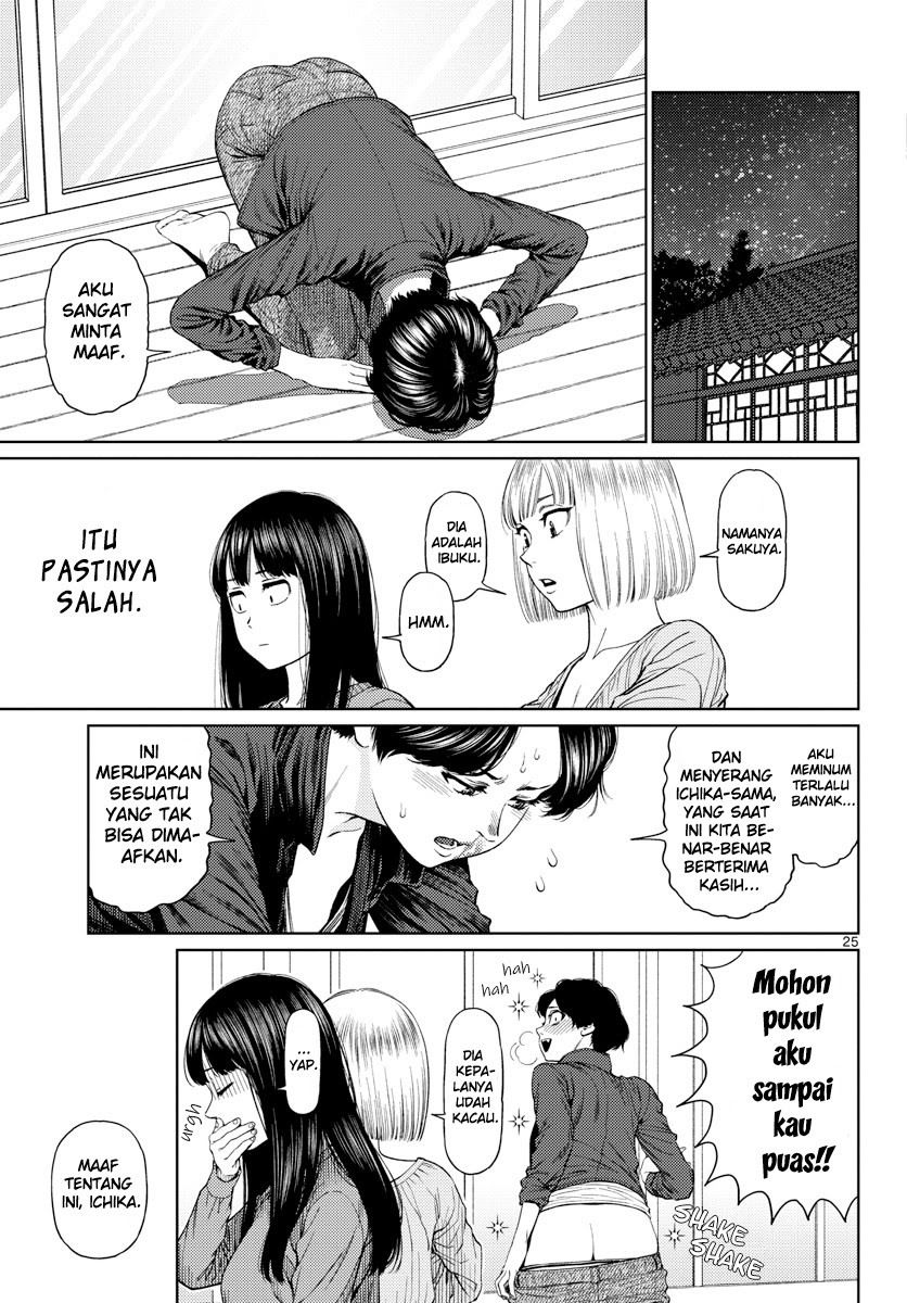 Vampeerz, My Peer Vampires Chapter 05 Gambar 27
