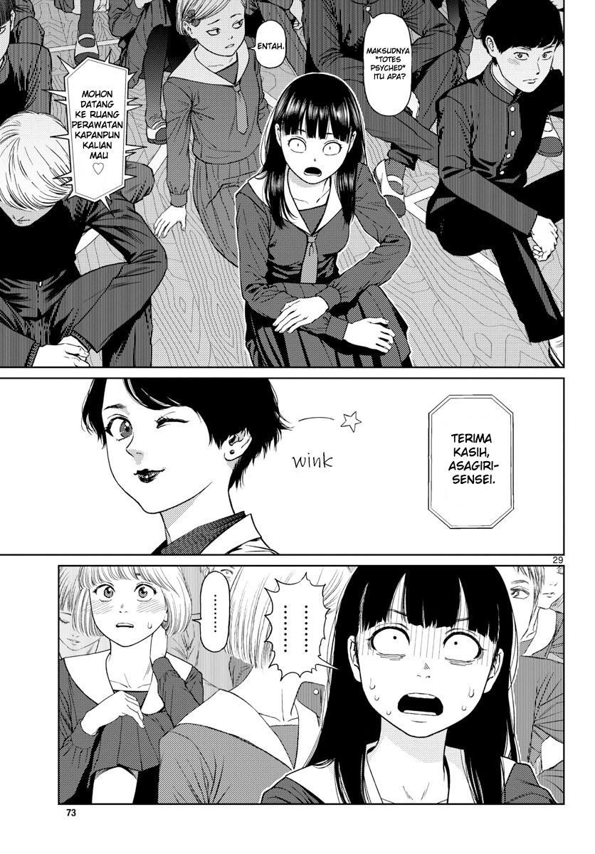 Vampeerz, My Peer Vampires Chapter 05 Gambar 31