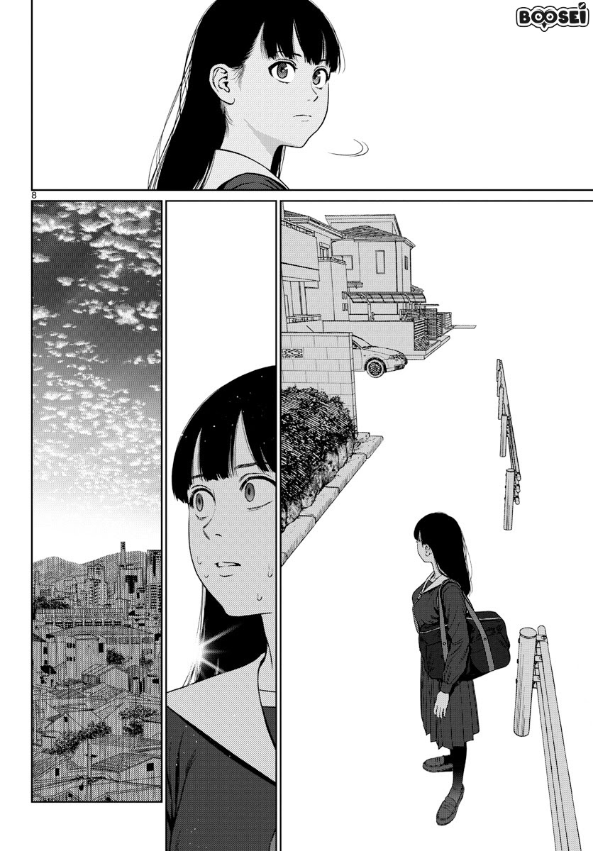 Vampeerz, My Peer Vampires Chapter 05 Gambar 9