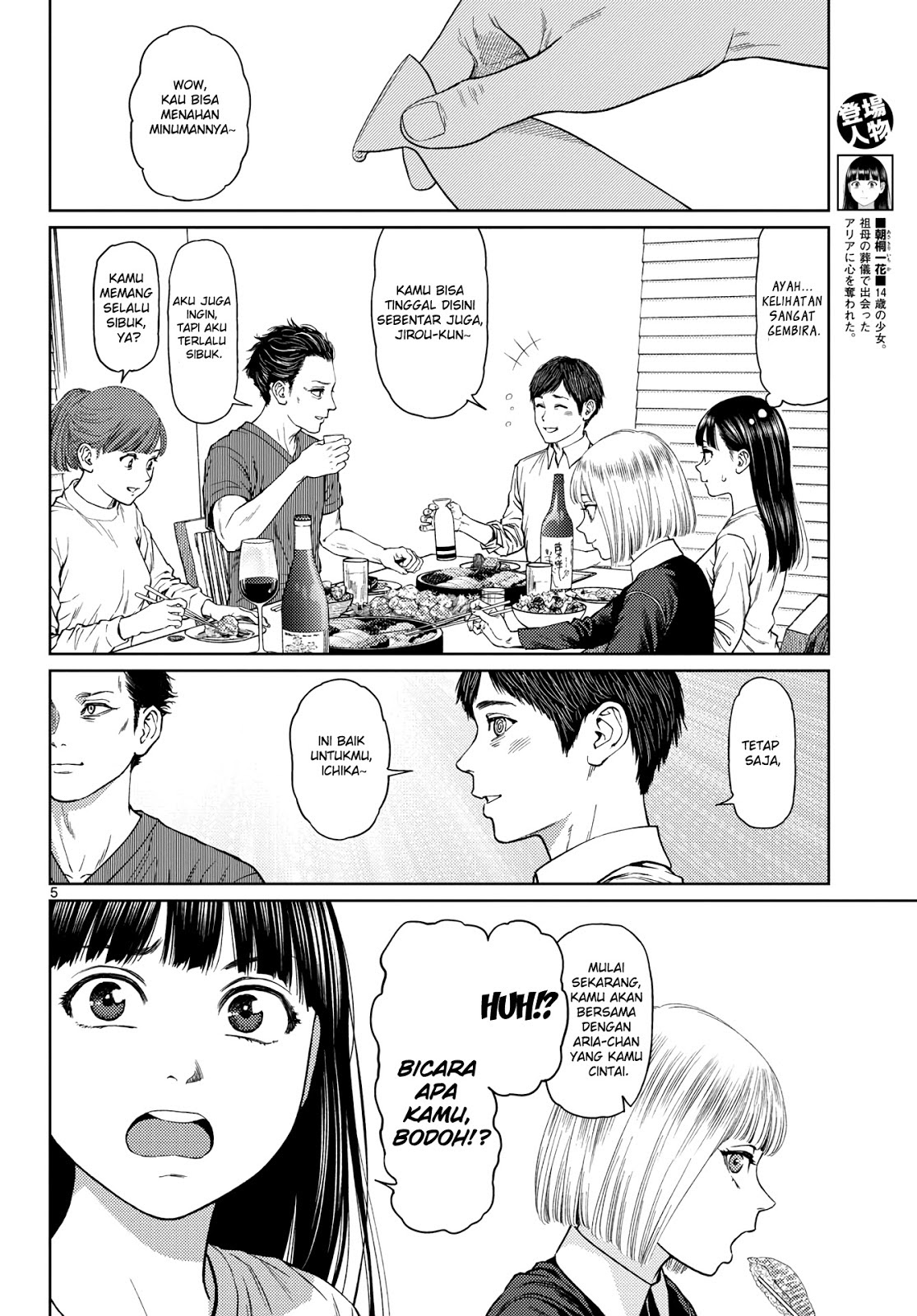 Vampeerz, My Peer Vampires Chapter 04 Gambar 6