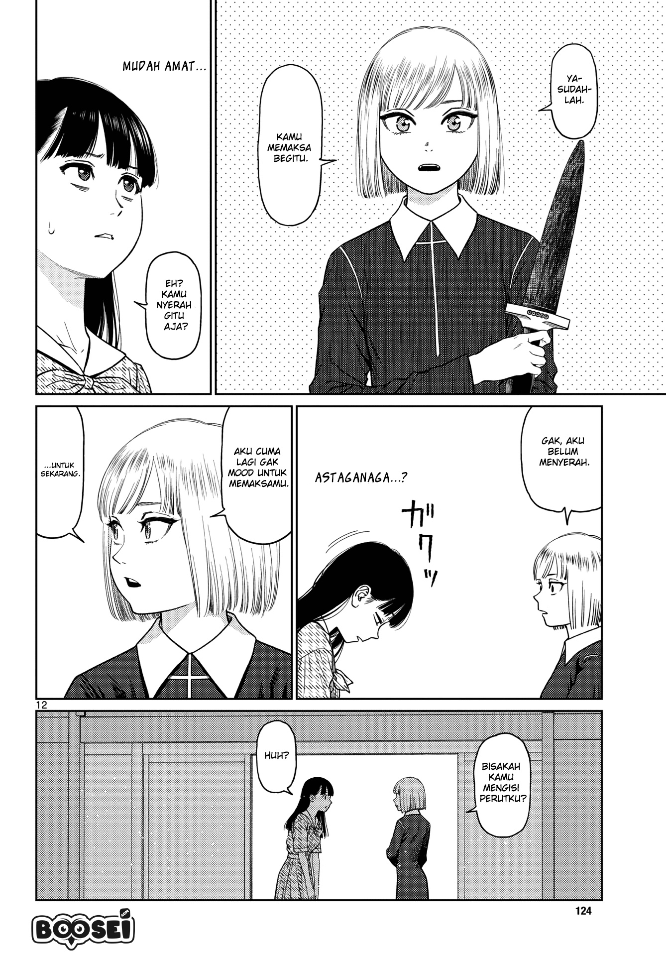 Vampeerz, My Peer Vampires Chapter 03 Gambar 14