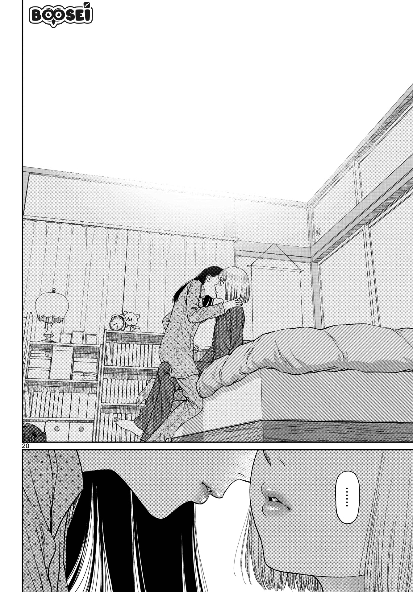 Vampeerz, My Peer Vampires Chapter 03 Gambar 22