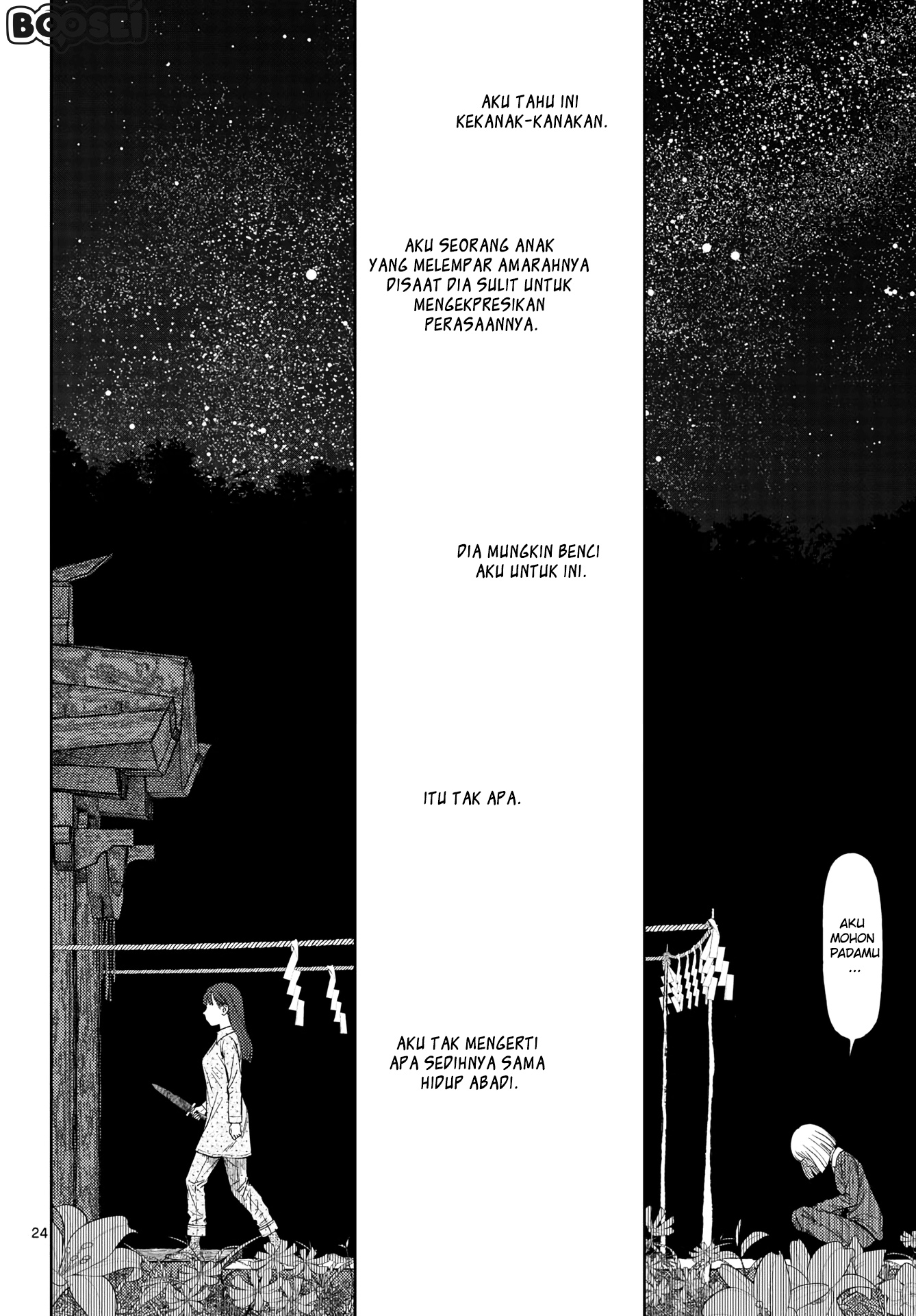 Vampeerz, My Peer Vampires Chapter 03 Gambar 26