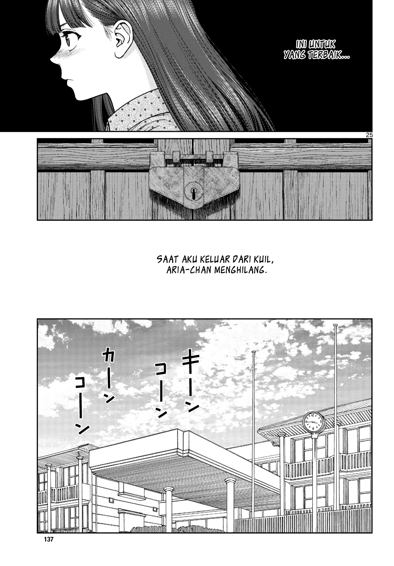Vampeerz, My Peer Vampires Chapter 03 Gambar 27