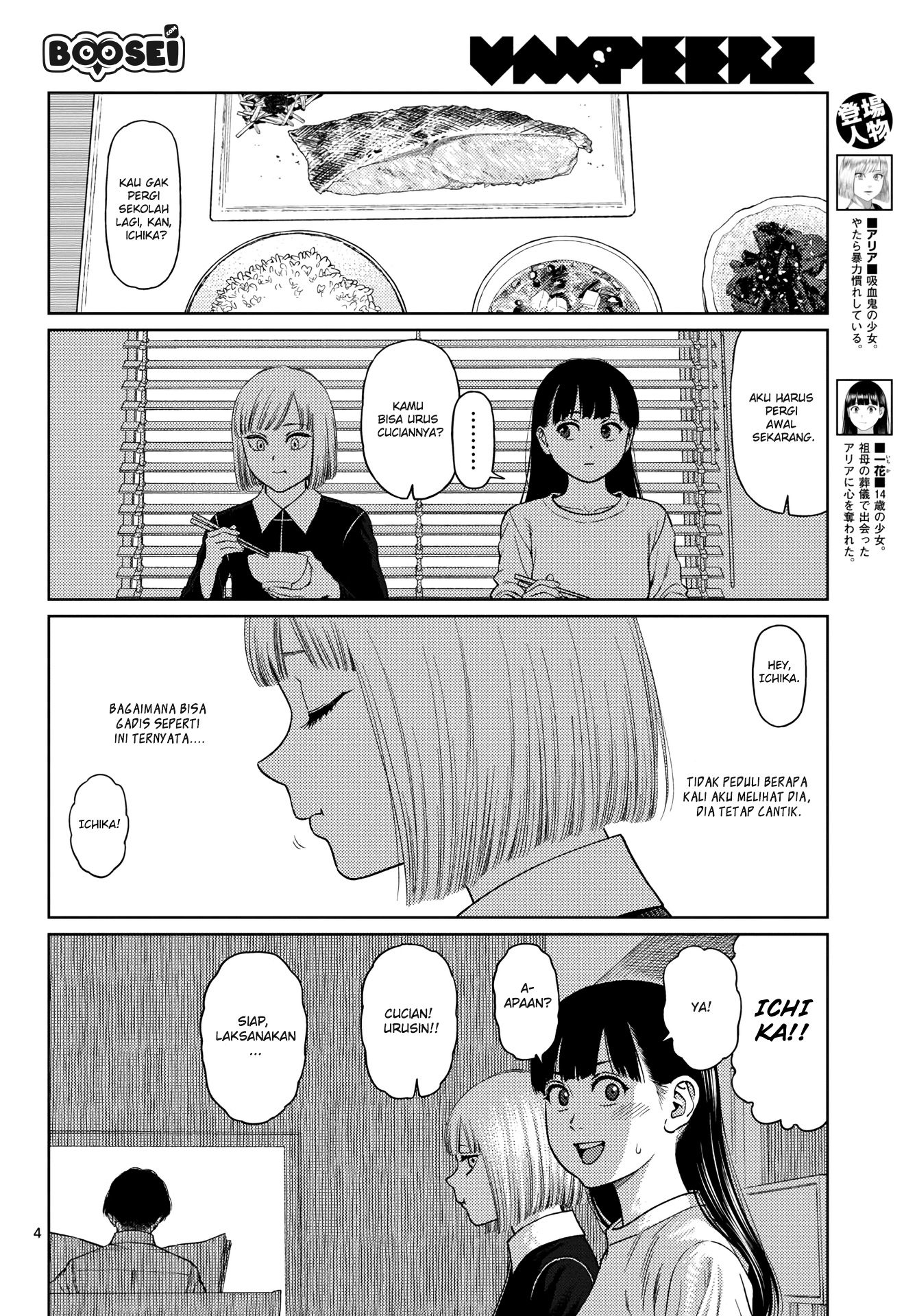 Vampeerz, My Peer Vampires Chapter 02 Gambar 5