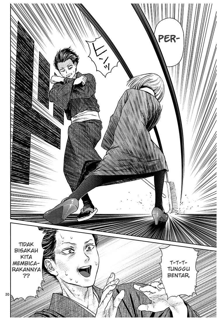 Vampeerz, My Peer Vampires Chapter 01 Gambar 23