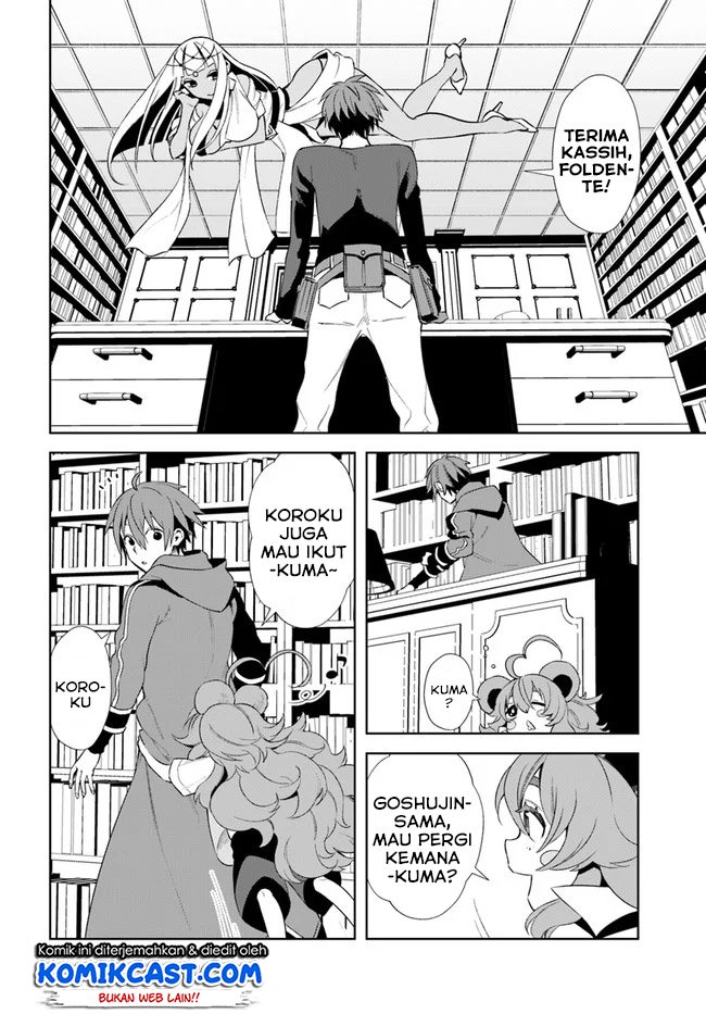 Frontier Diary Chapter 14.2 Gambar 10