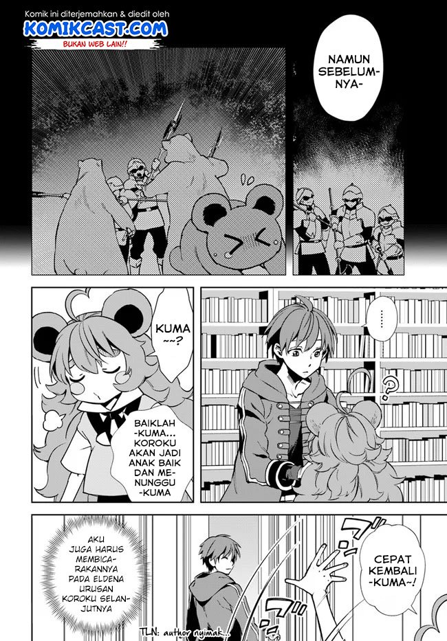 Frontier Diary Chapter 14.2 Gambar 12