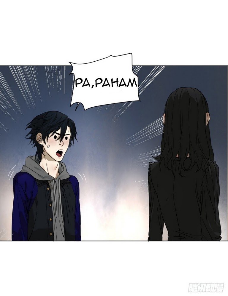 End of Nightmare Chapter 2 Gambar 24