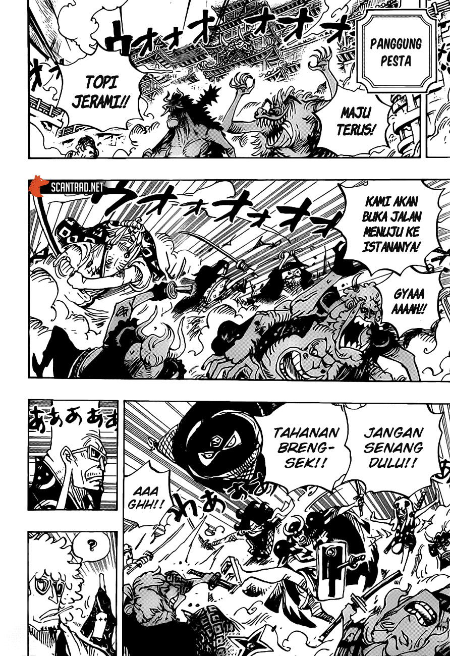 One Piece Chapter 990.5 HD 11