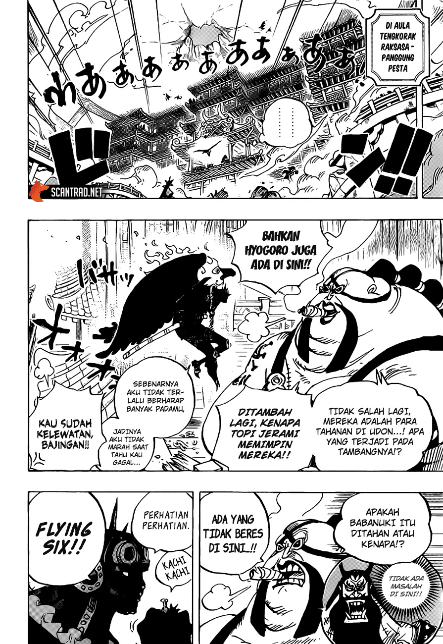 One Piece Chapter 990.5 HD 7