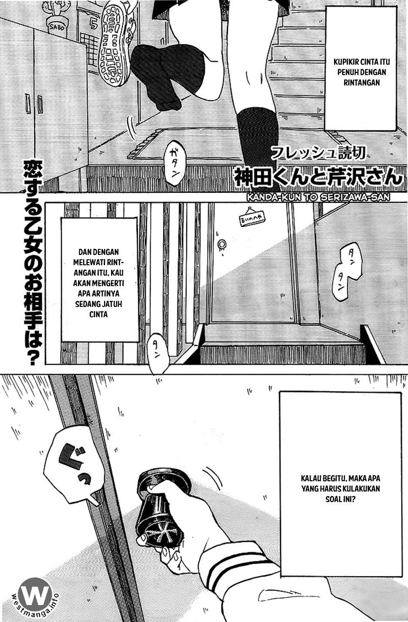 Baca Komik Kanda-kun to Serizawa-san Chapter 00 Gambar 1