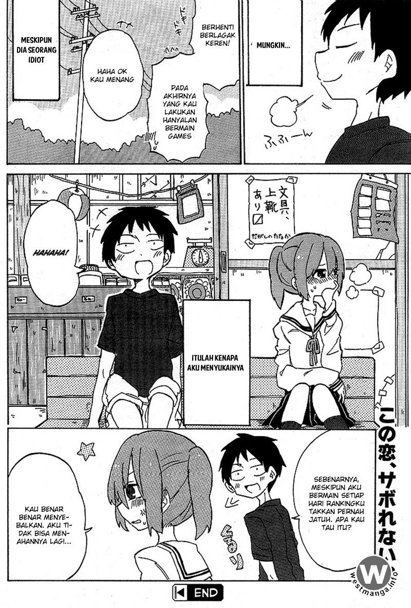 Kanda-kun to Serizawa-san Chapter 00 Gambar 17