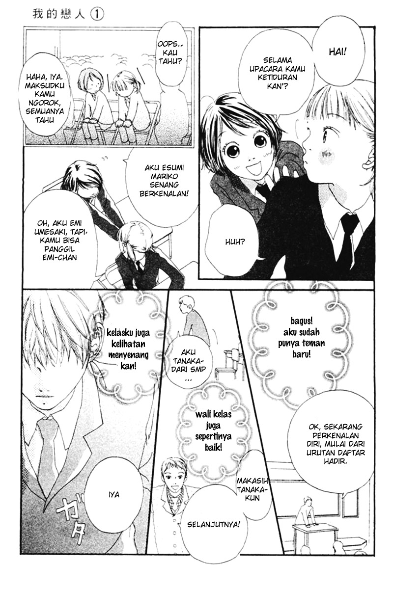 Watashi no Koibito Chapter 01 Gambar 17