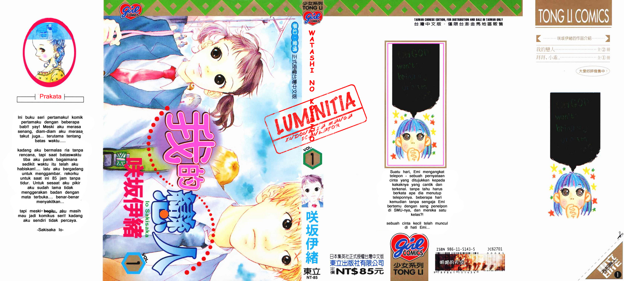 Watashi no Koibito Chapter 01 Gambar 3