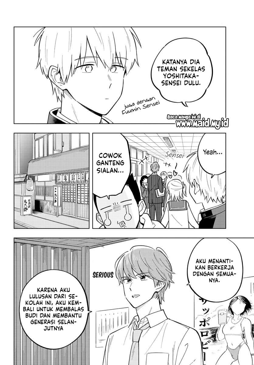 Sensei wa Koi wo Oshierarenai Chapter 27 Gambar 11