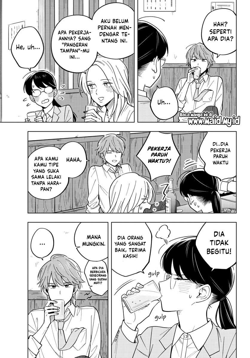 Sensei wa Koi wo Oshierarenai Chapter 27 Gambar 18