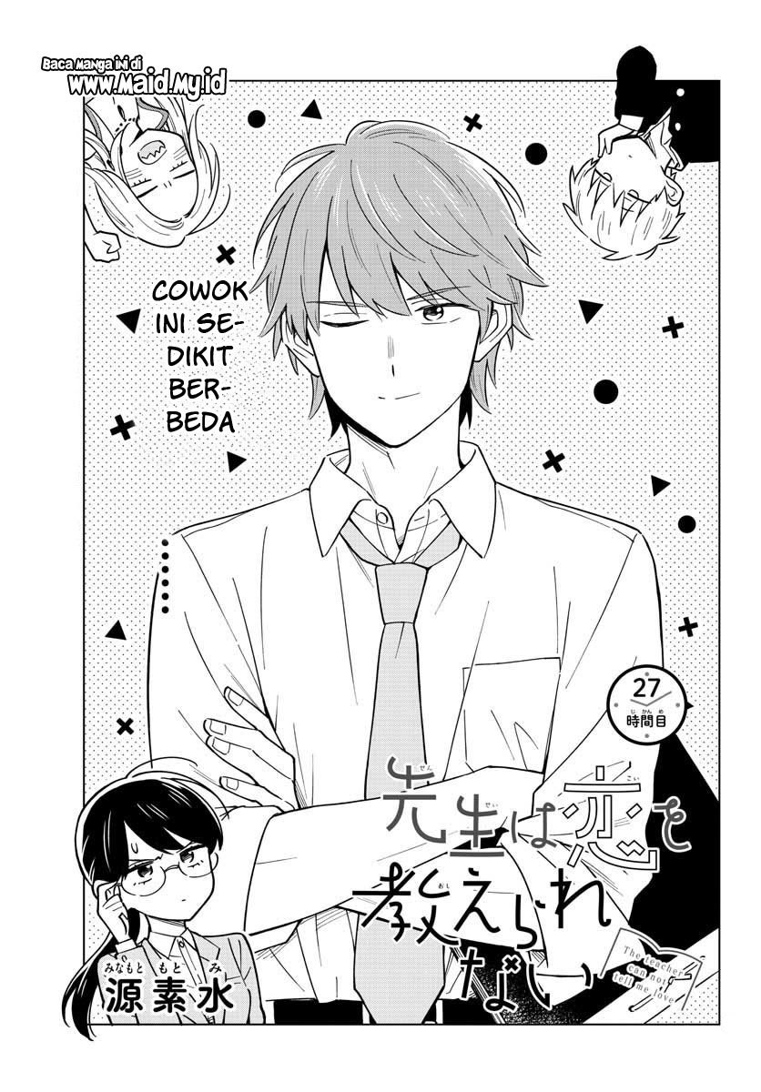 Sensei wa Koi wo Oshierarenai Chapter 27 Gambar 6