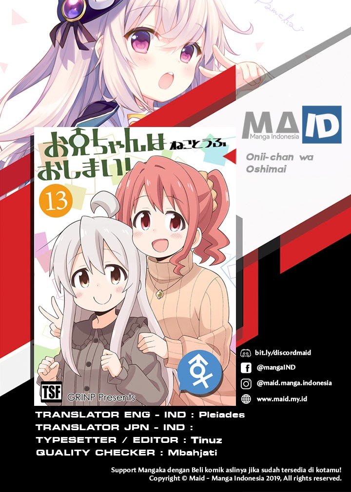Baca Komik Onii-chan wa Oshimai Chapter 41 Gambar 1