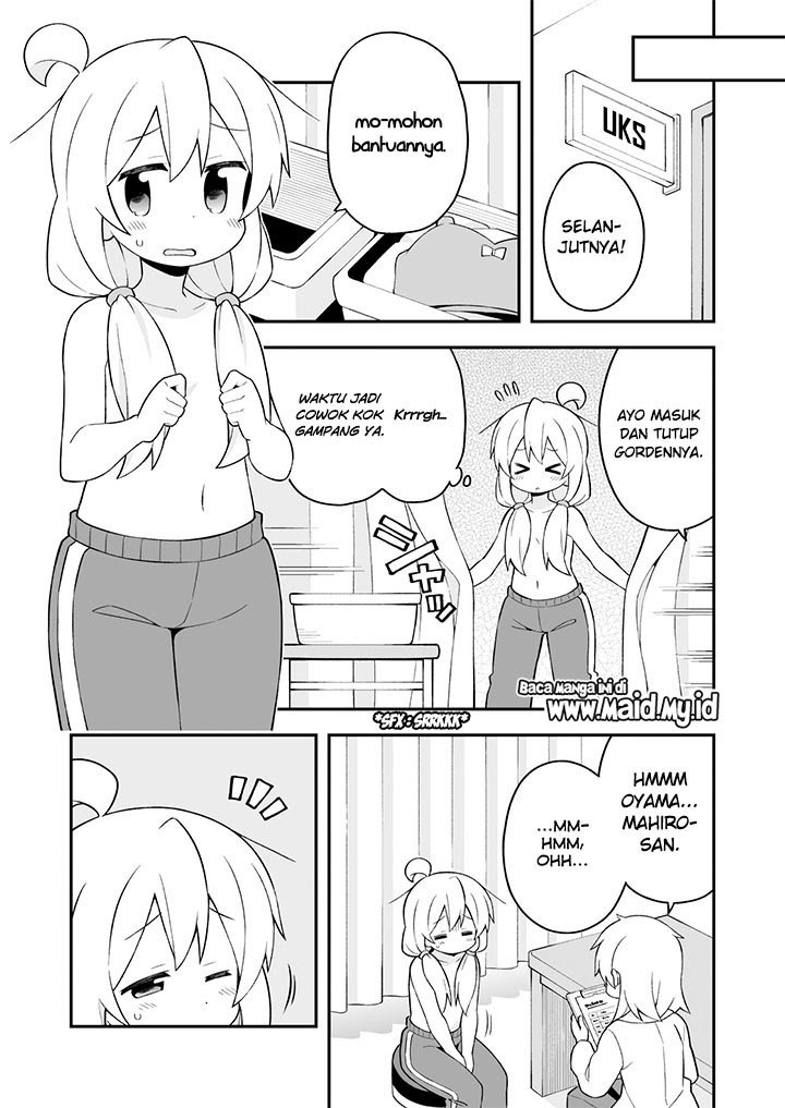 Onii-chan wa Oshimai Chapter 41 Gambar 12