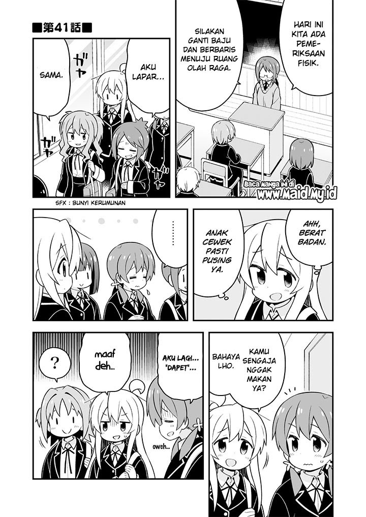 Onii-chan wa Oshimai Chapter 41 Gambar 4