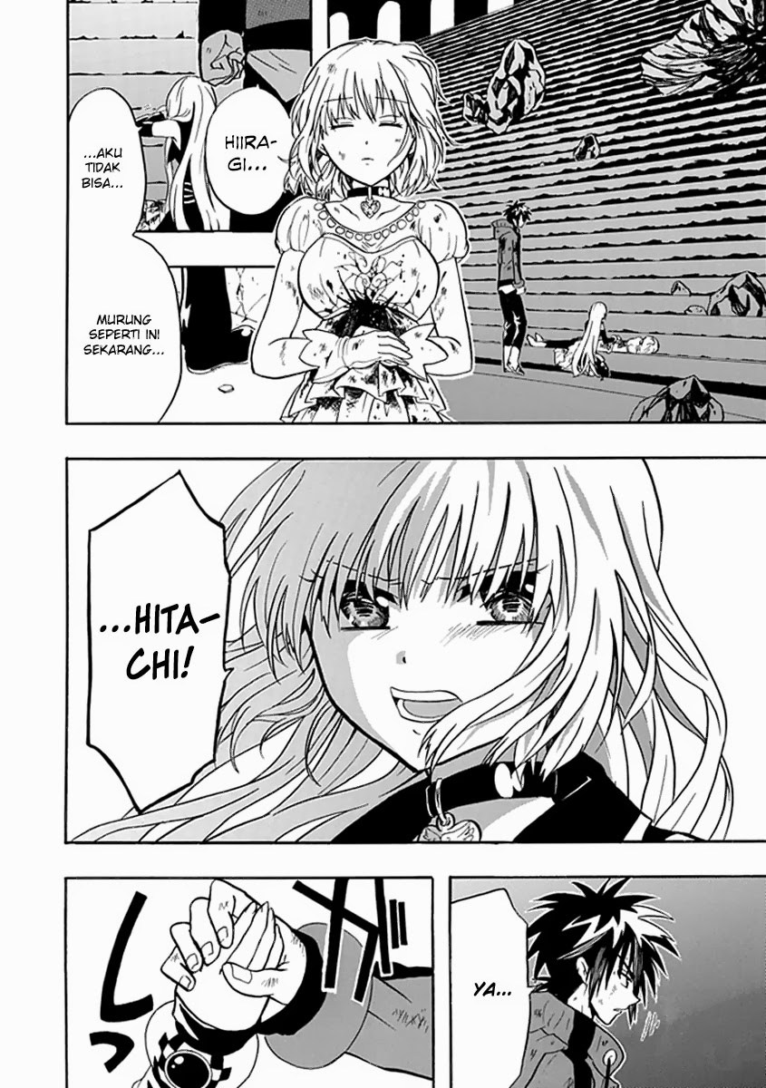 RealPG Chapter 15 Gambar 11