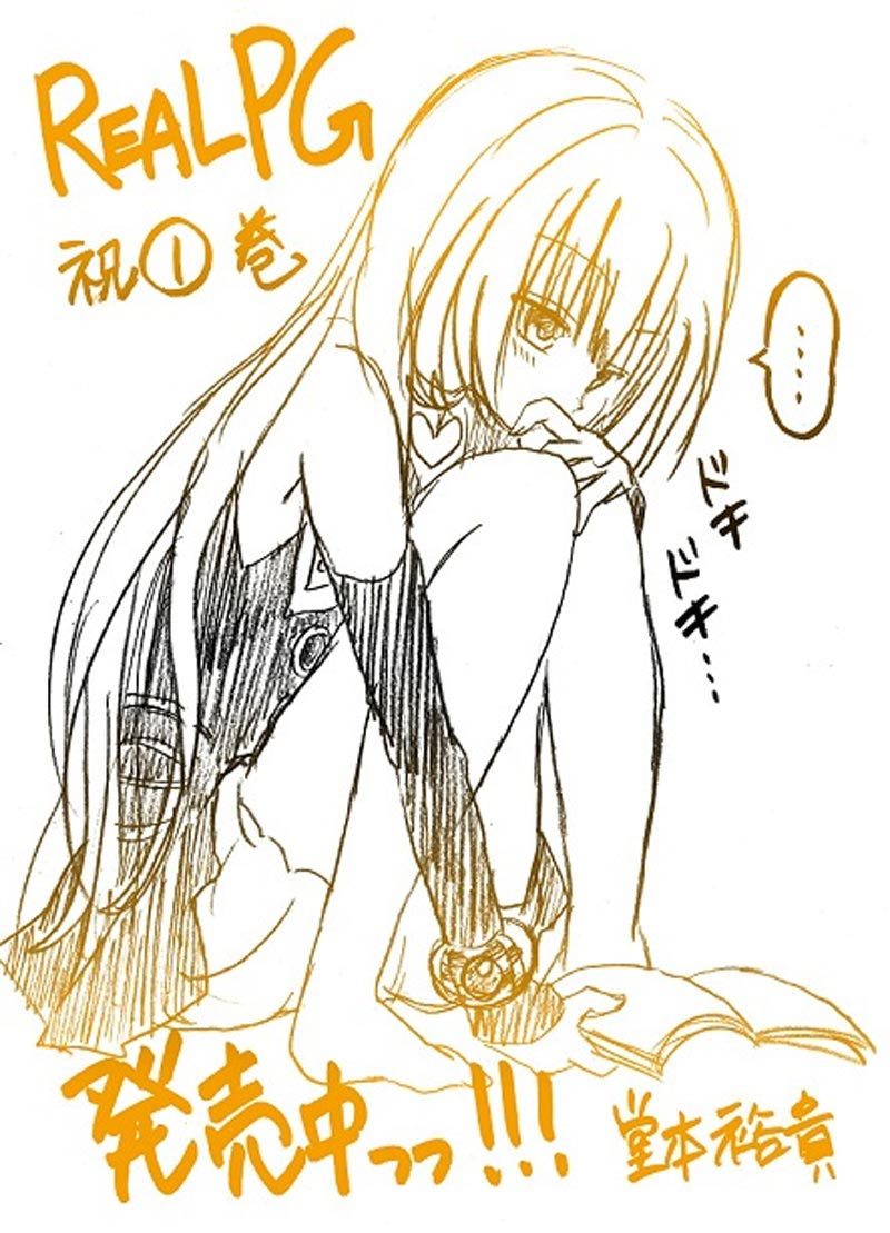 RealPG Chapter 08 Gambar 34