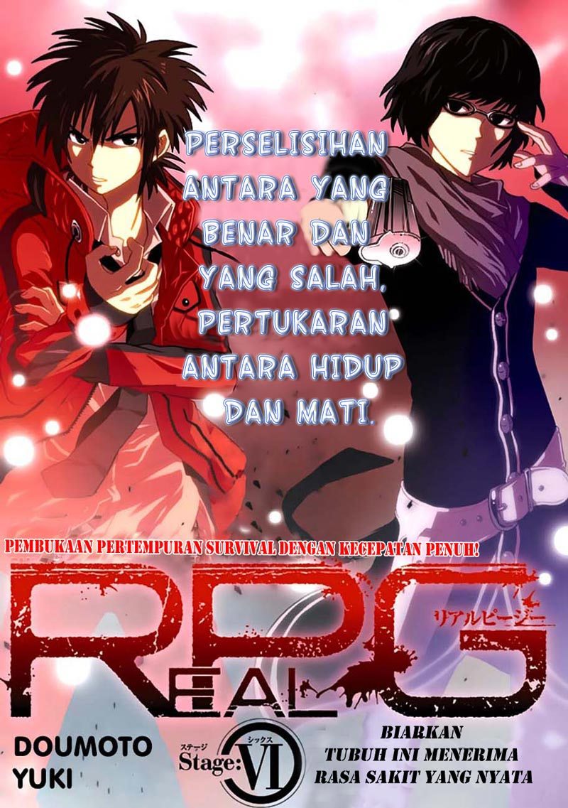RealPG Chapter 06 Gambar 3