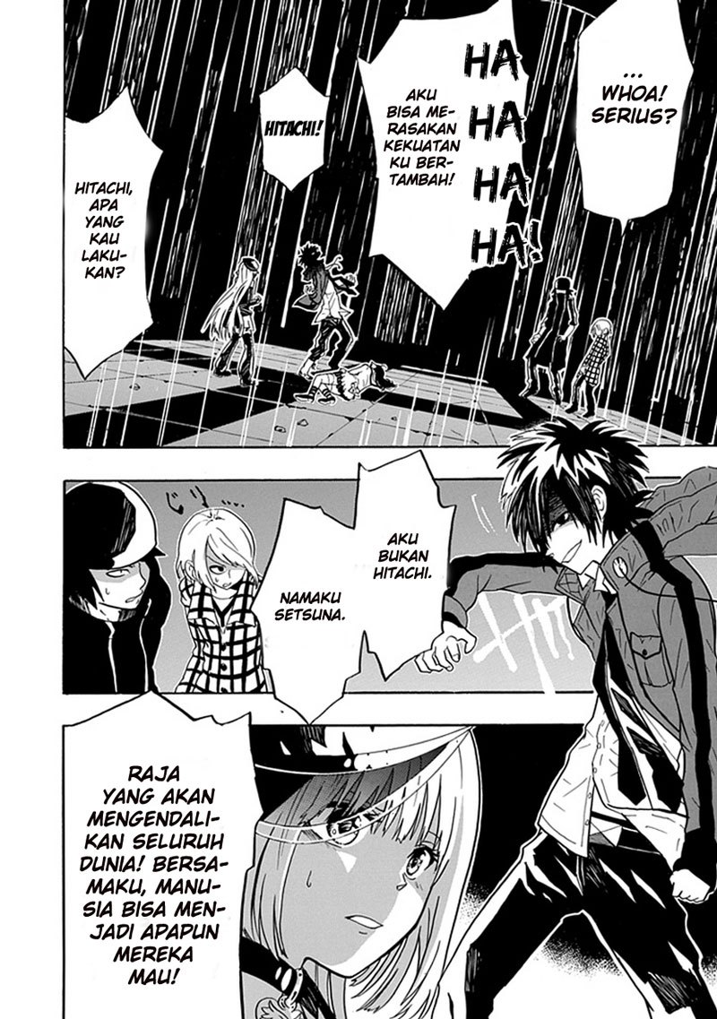RealPG Chapter 05 Gambar 10