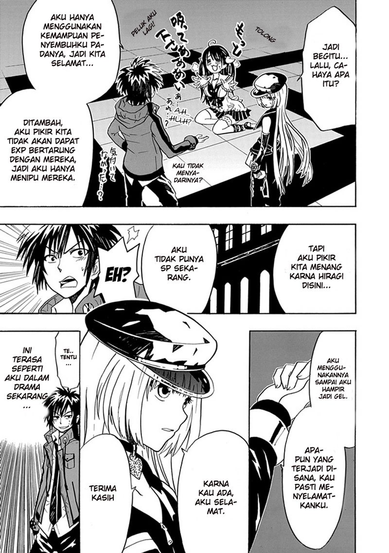 RealPG Chapter 05 Gambar 13