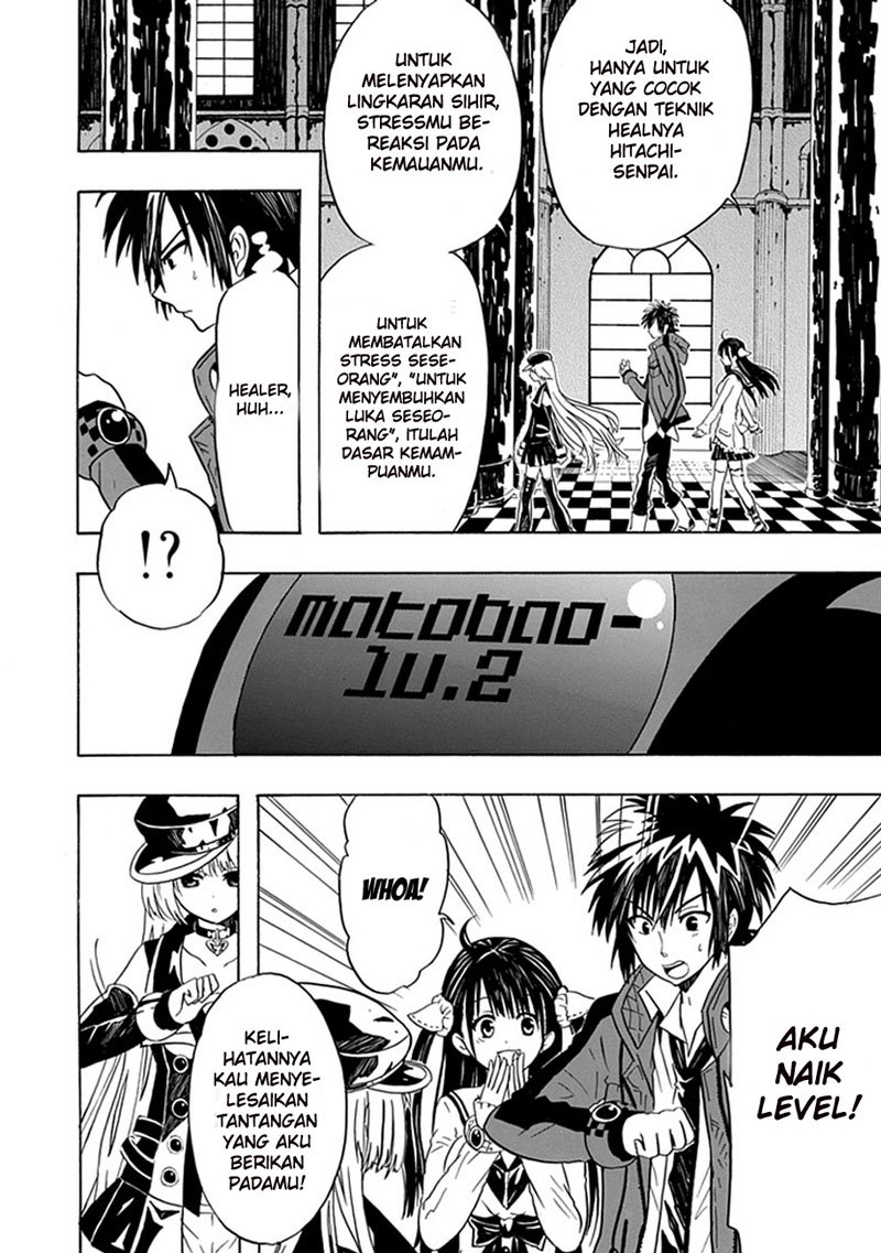 RealPG Chapter 05 Gambar 16