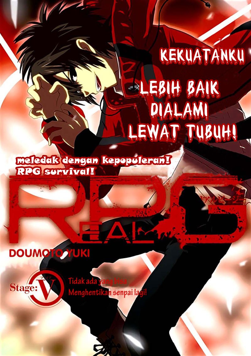 RealPG Chapter 05 Gambar 4