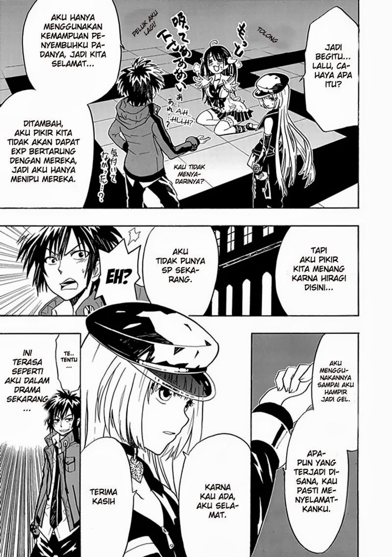RealPG Chapter 05 Gambar 43