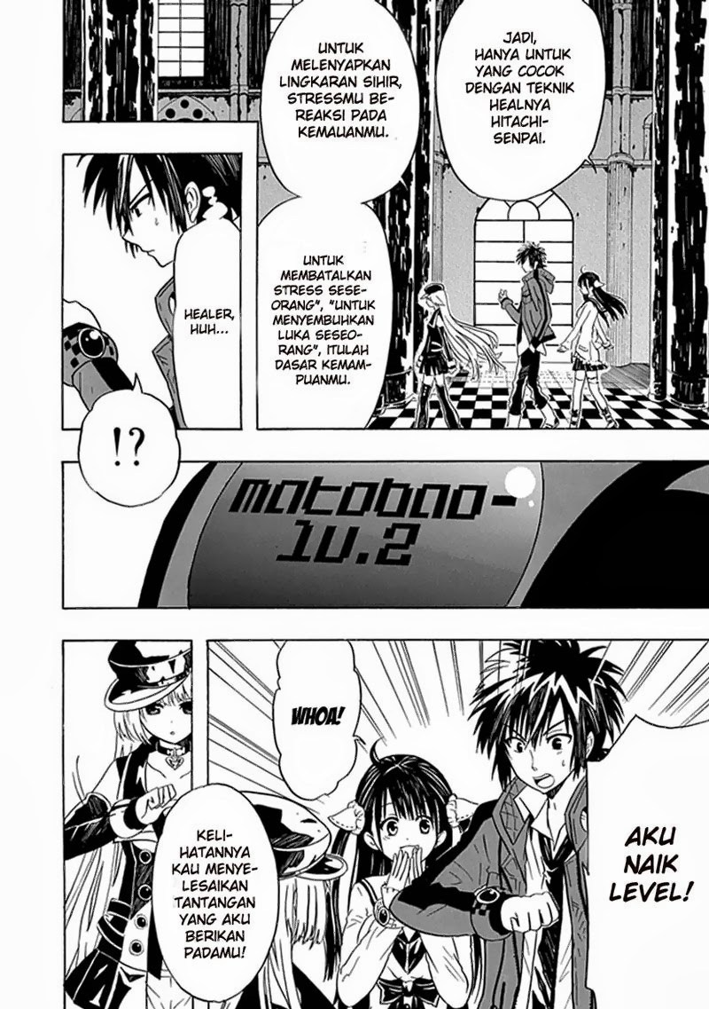 RealPG Chapter 05 Gambar 46
